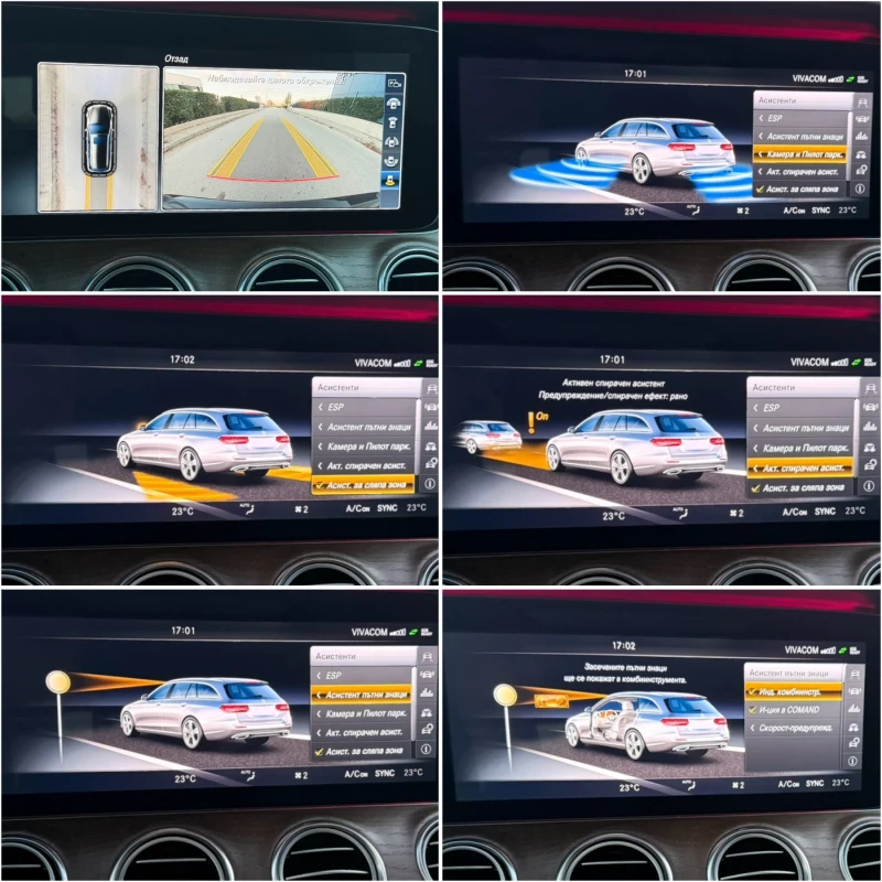 Mercedes-Benz E 220 AMG PREMIUM PLUS| DIGITAL| BURMESTER| ПЪЛНА ИСТОРИ, снимка 16 - Автомобили и джипове - 52481874