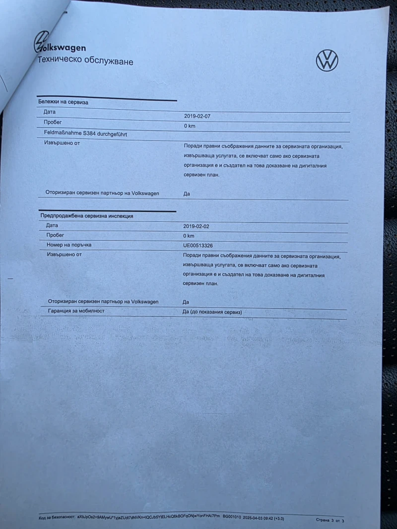VW Golf 2.0TDI - 38000 лв. - 84170551 | Car24.bg
