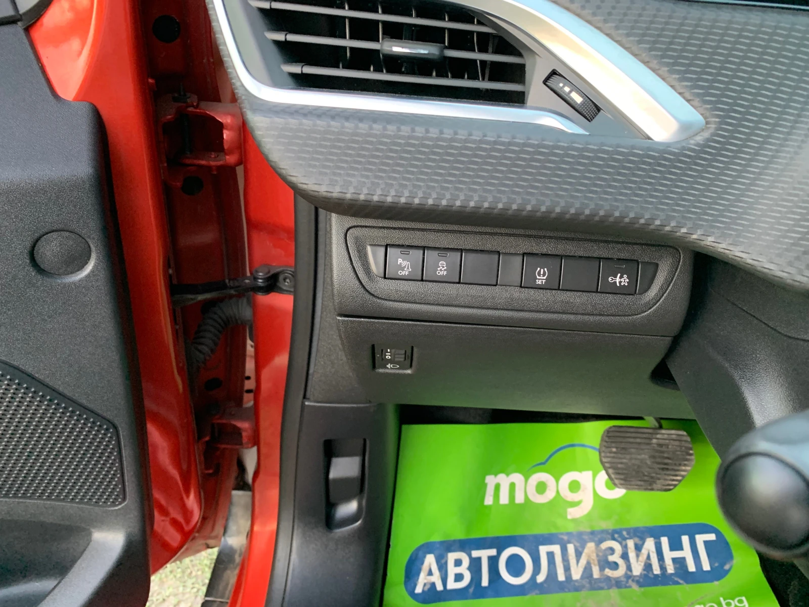Peugeot 2008 1.6  | Mobile.bg   13