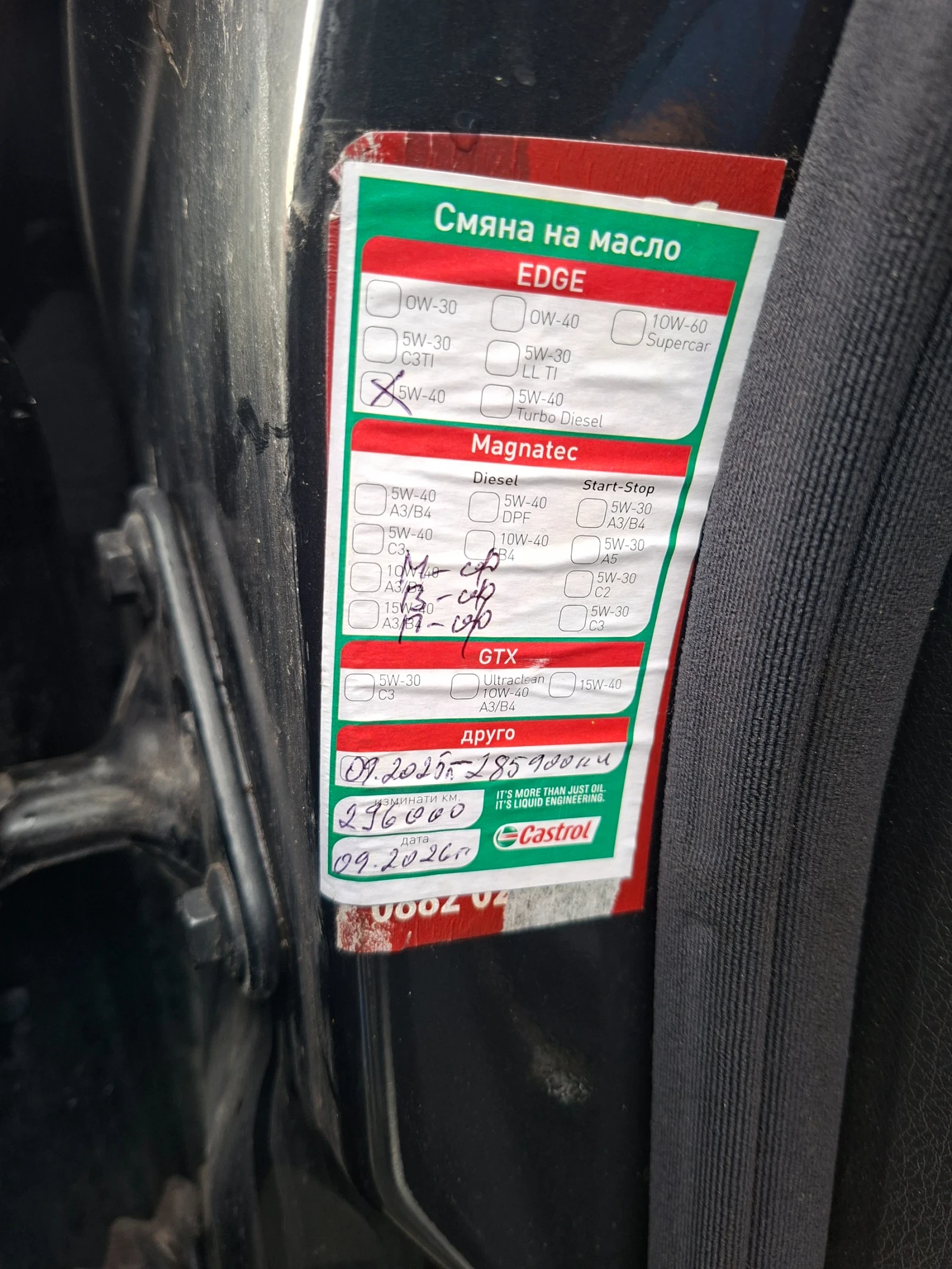 Mercedes-Benz E 220 Classic | Mobile.bg — изображение 16