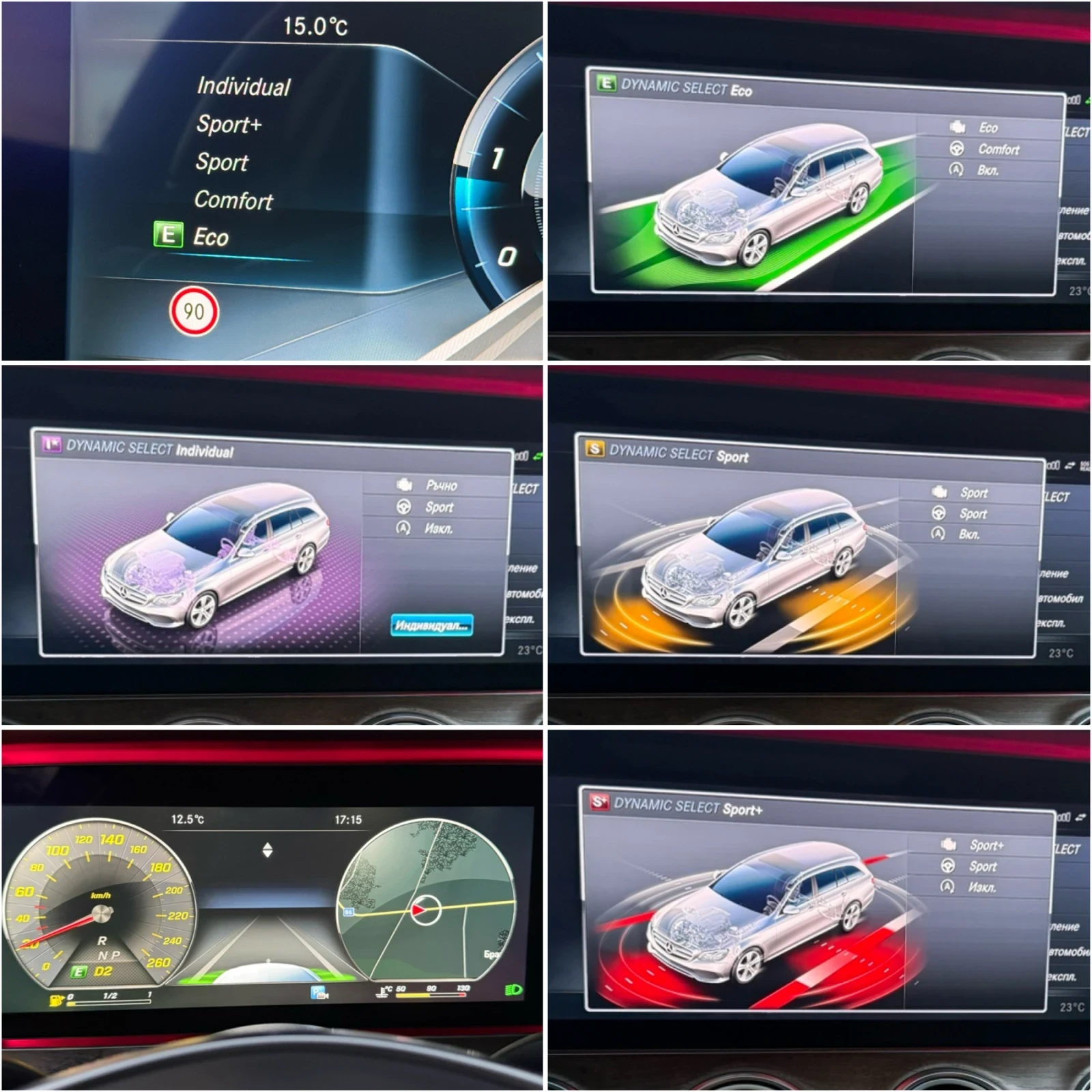 Mercedes-Benz E 220 AMG PREMIUM PLUS| DIGITAL| BURMESTER|   | Mobile.bg   15