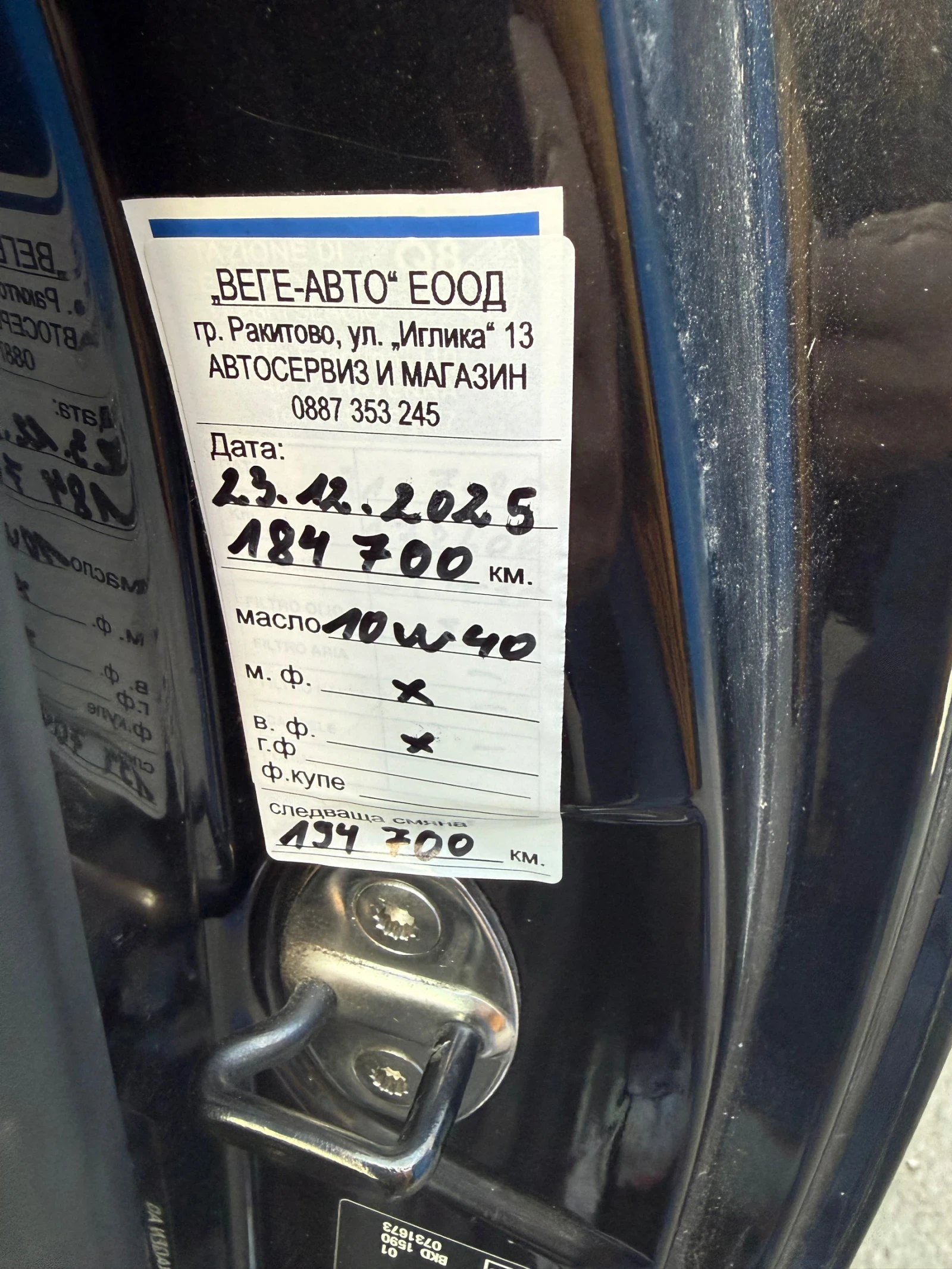 VW Golf 2.0 TDI �������� | Mobile.bg � ����������� 13