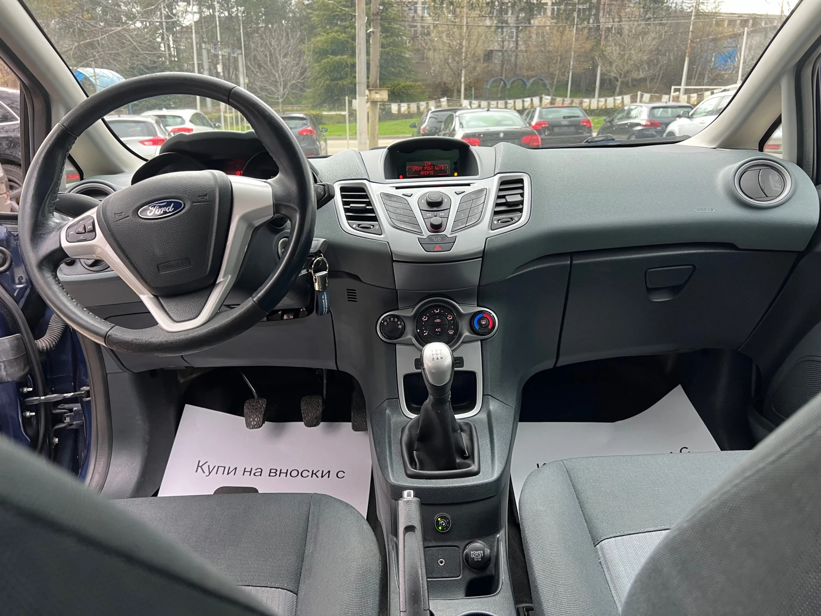 Ford Fiesta 1, 4Gp* BRC* , снимка 15 - Автомобили и джипове - 54007967