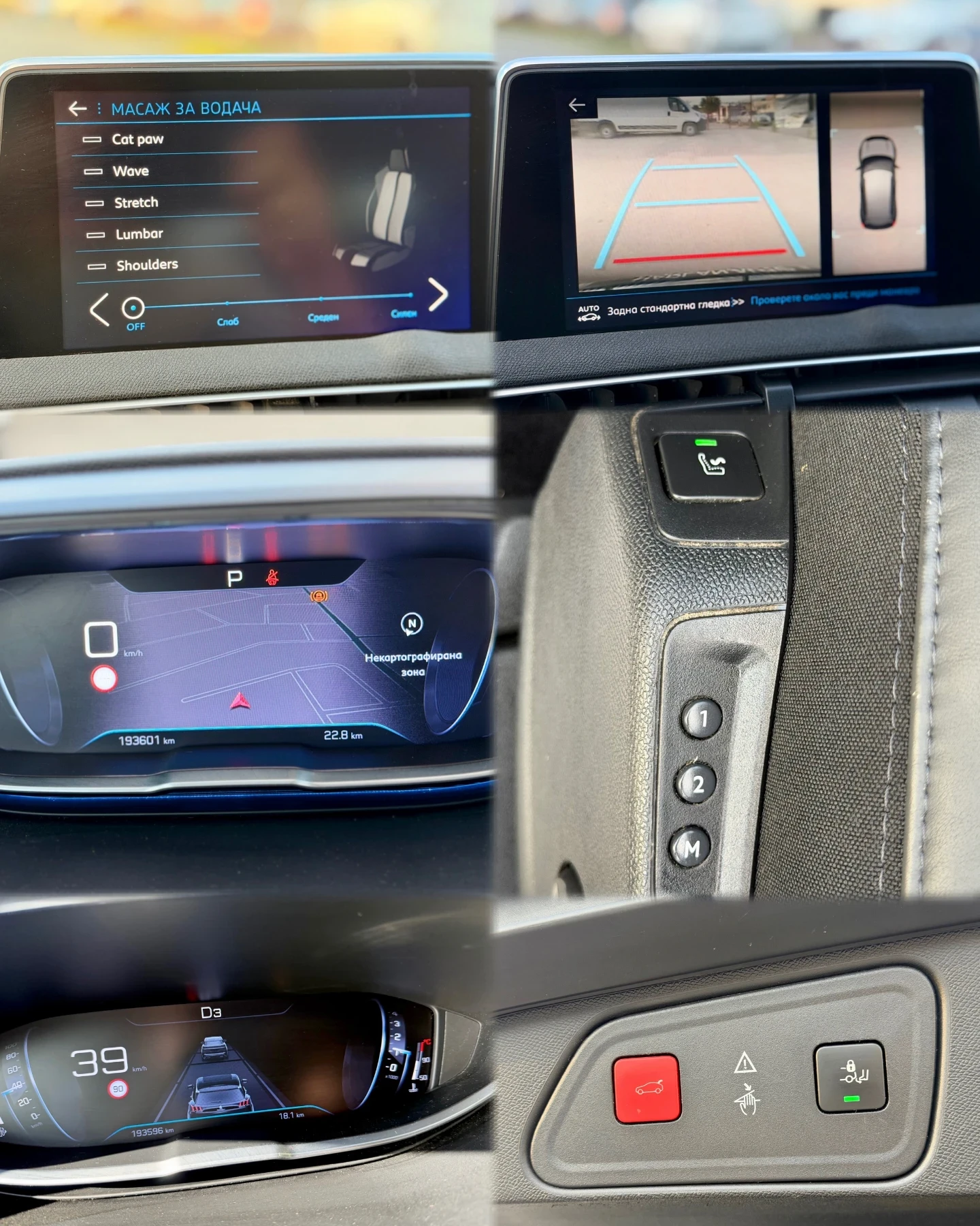 Peugeot 3008 2.0HDI GT line Панорама Масаж Премиум , снимка 13 - Автомобили и джипове - 54591462