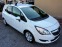 Обява за продажба на Opel Meriva 1.4i GPL DESIGN EDITION ~12 995 лв. - изображение 1