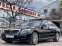 Обява за продажба на Mercedes-Benz S 500 Long* 4Matic* S600-Pack* 3xTV* 360* Pano* Burmster ~89 000 лв. - изображение 5