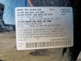 Audi Q5 2l Prestige, снимка 12