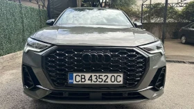 Audi Q3  S-Line-45TFSI-4x4-228 коня , снимка 11