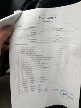 Seat Ateca, снимка 9