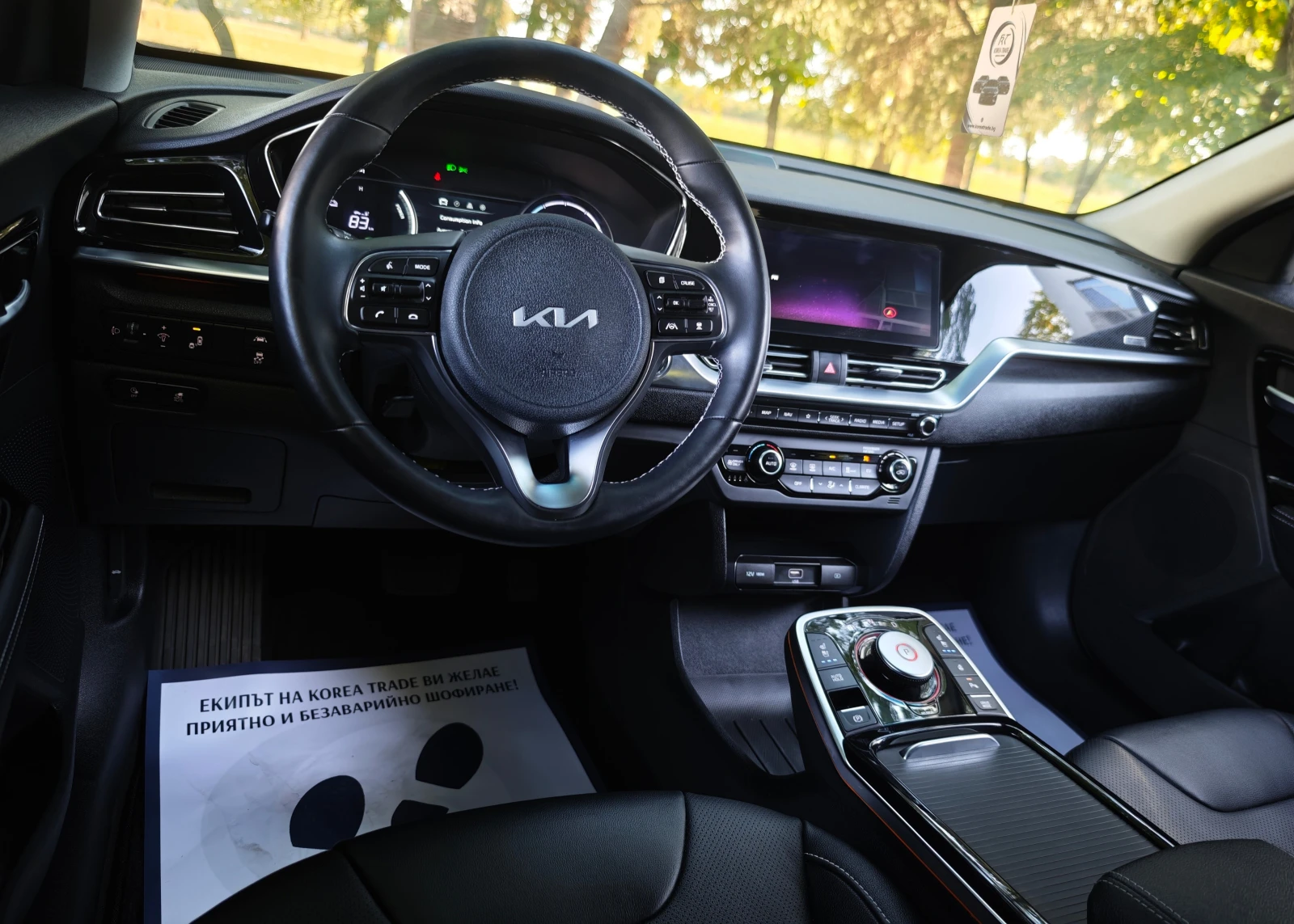 Kia Niro 64 kW, снимка 10 - Автомобили и джипове - 56233276