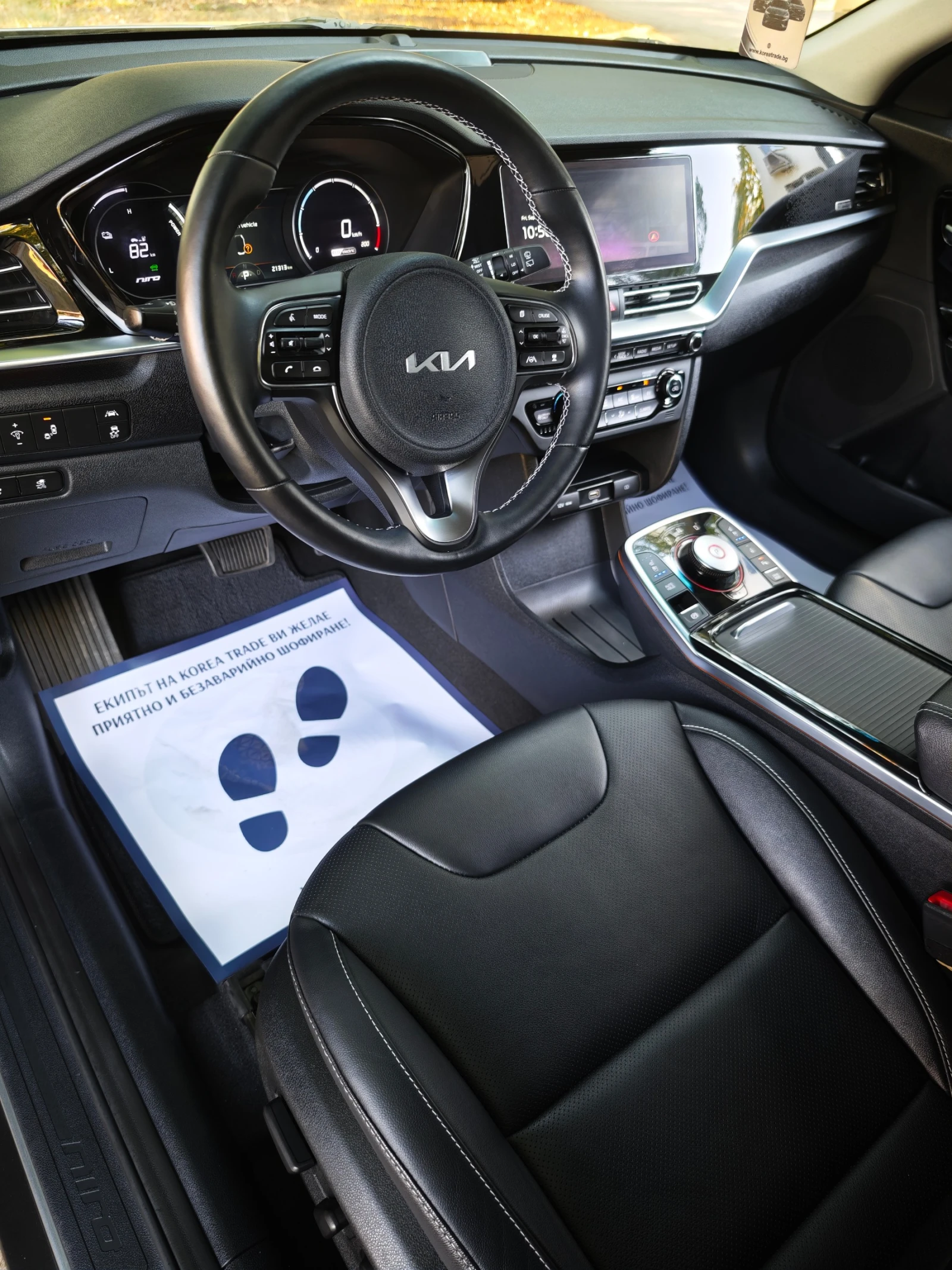 Kia Niro 64 kW, снимка 9 - Автомобили и джипове - 56233276
