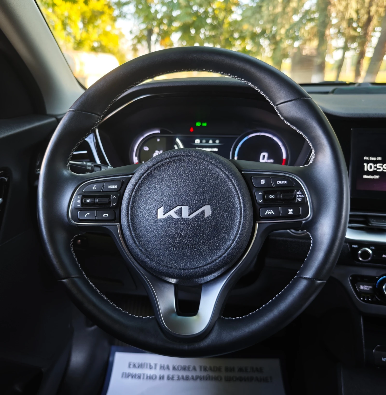 Kia Niro 64 kW, снимка 11 - Автомобили и джипове - 56233276