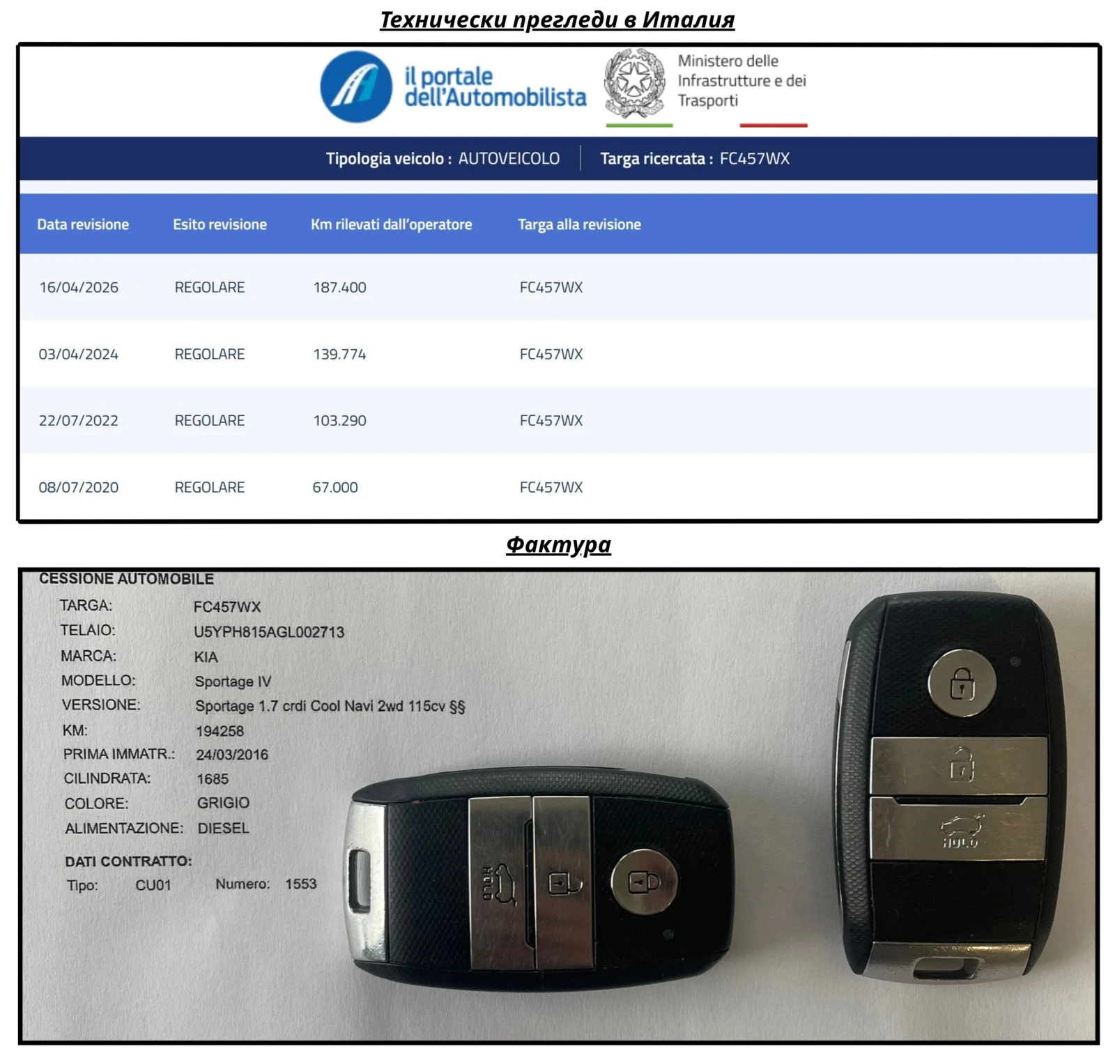 Kia Sportage 1.7CRDI NAVI , снимка 17 - Автомобили и джипове - 56479072