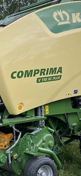 Балировачка Krone Comprima V150XC Plus лизиг с 20% вноска, снимка 5