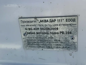 ����� Adventure AKVA DAR PB398 | Mobile.bg � ����� ������ 6