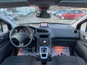 Peugeot 5008 1.6i 156кс АВТОМАТИК ПАНОРАМА ДИСТРОНИК Head-Up , снимка 9