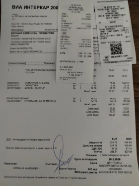 Toyota Corolla, снимка 15