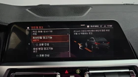 BMW 320 Luxury, снимка 16
