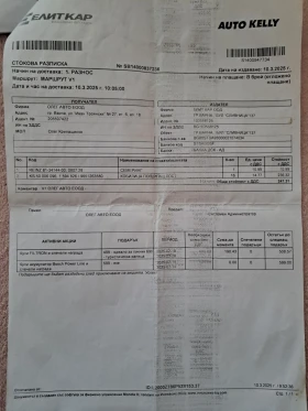 Citroen C4 Picasso | Mobile.bg    17