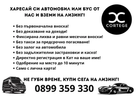 Обява за продажба на VW Up 1.0 EURO 5 ~6 500 лв. - изображение 7