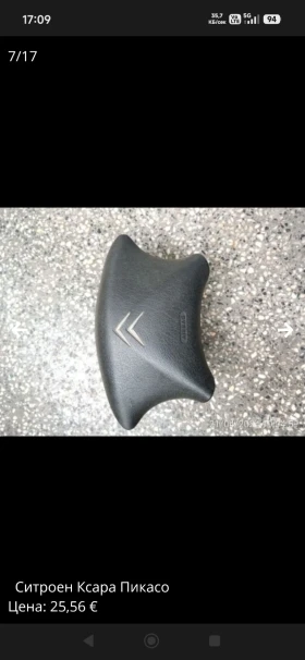 Citroen Xsara picasso - 30 € - 84313232 5
