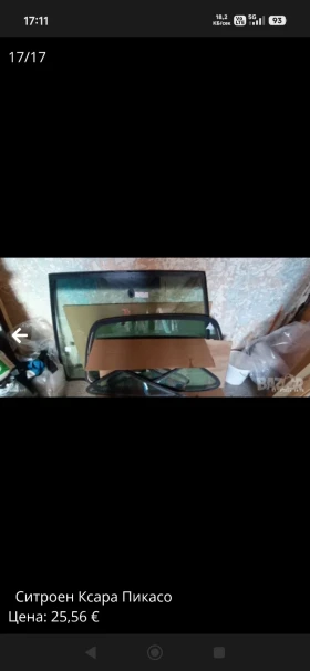 Citroen Xsara picasso - 30 € - 84313232 9