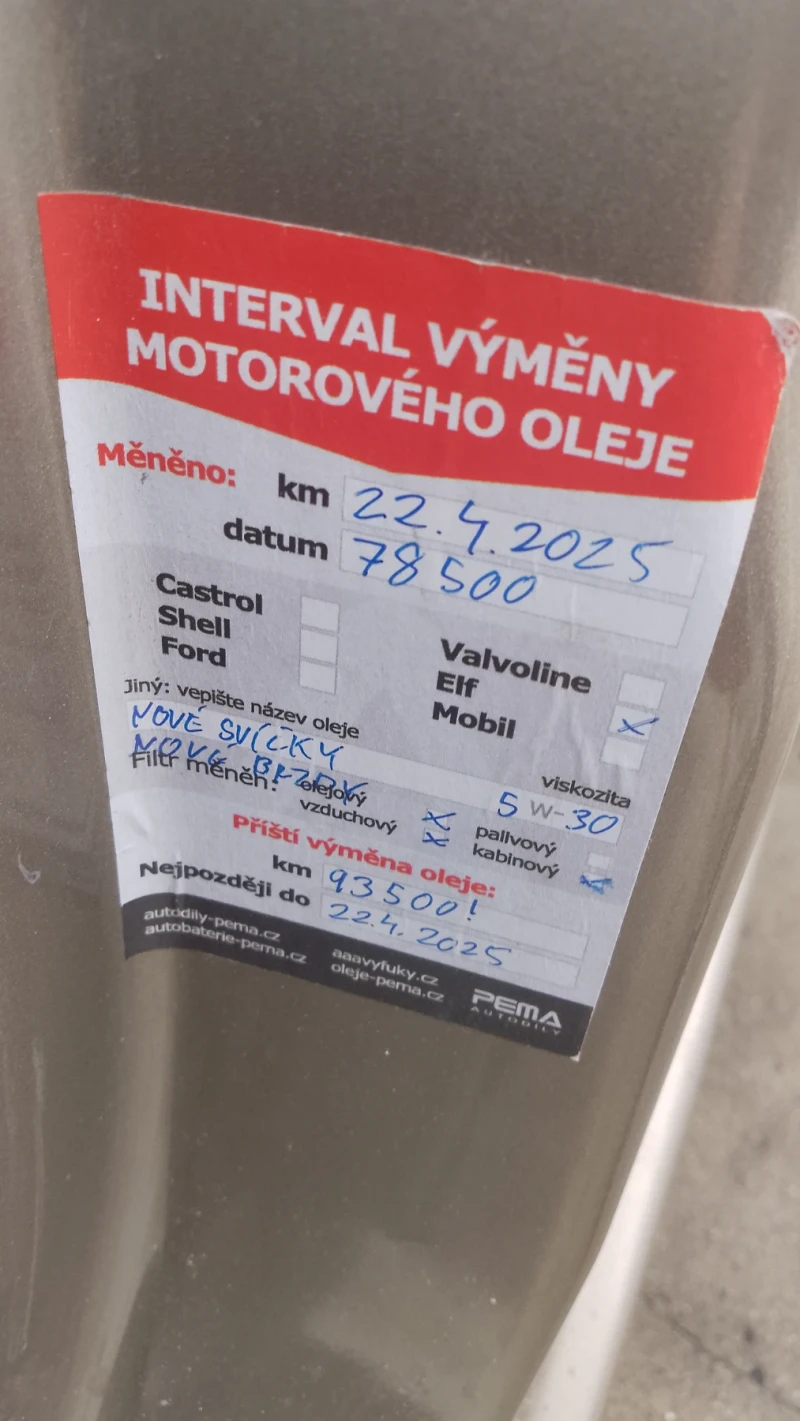 Dacia Sandero 1.0i-12м.2020г., снимка 12 - Автомобили и джипове - 53509679