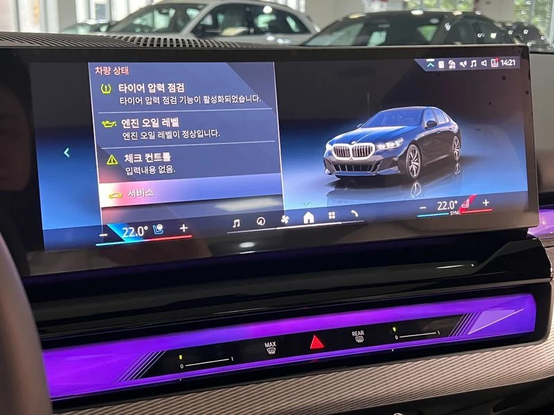 BMW 520 520I M Sports | Mobile.bg � ����������� 16