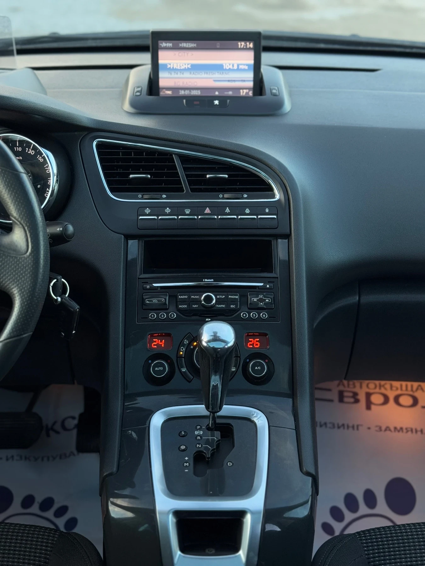 Peugeot 5008 1.6i 156кс АВТОМАТИК ПАНОРАМА ДИСТРОНИК Head-Up  | Mobile.bg — изображение 16