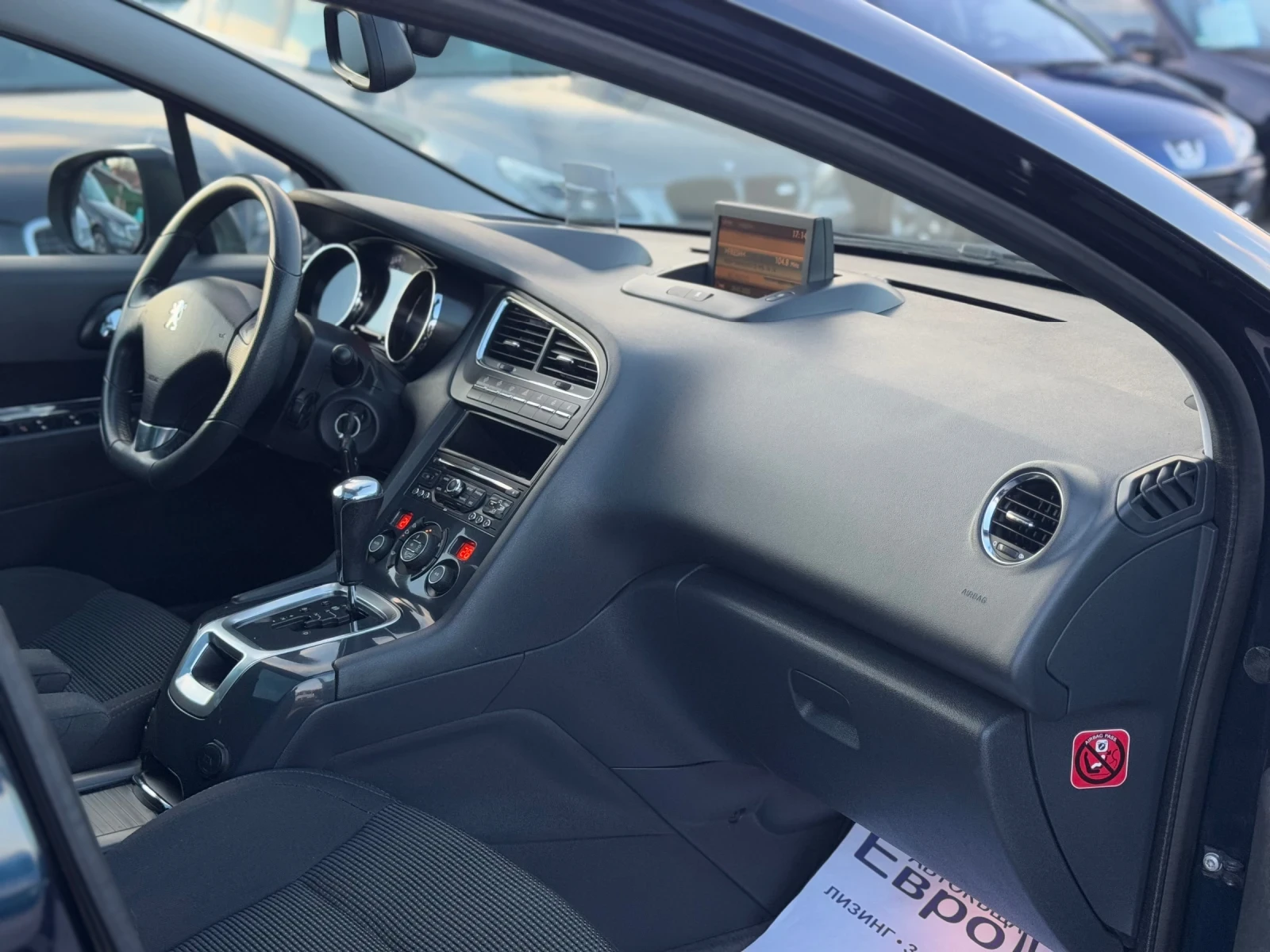 Peugeot 5008 1.6i 156кс АВТОМАТИК ПАНОРАМА ДИСТРОНИК Head-Up  | Mobile.bg — изображение 15