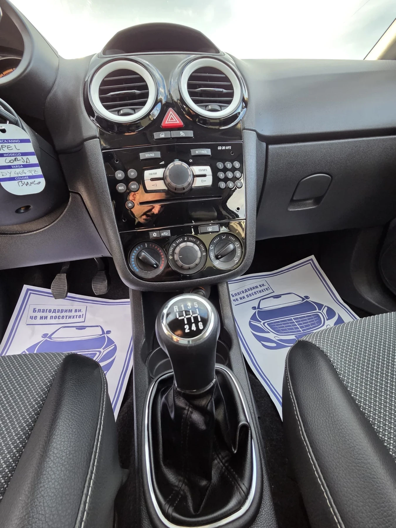 Opel Corsa 1.3 CDTI OPC 6 скорости ИТАЛИЯ, снимка 12 - Автомобили и джипове - 54151585