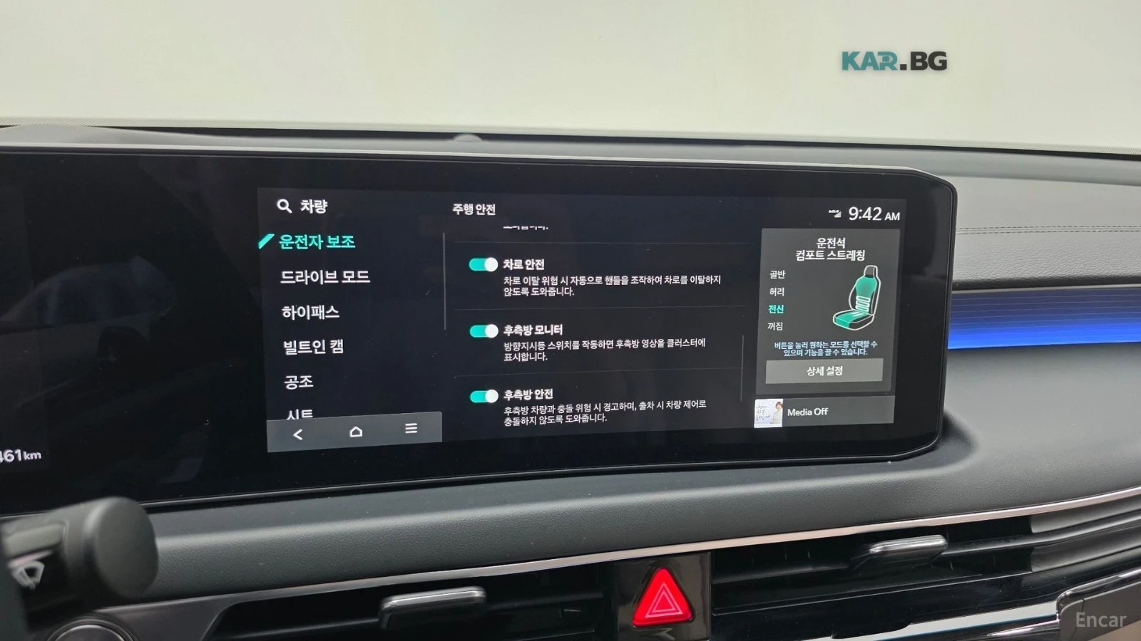 Kia K8 NOBLESSE* FULL-TECH* MASSAGE* , снимка 13 - Автомобили и джипове - 54900645