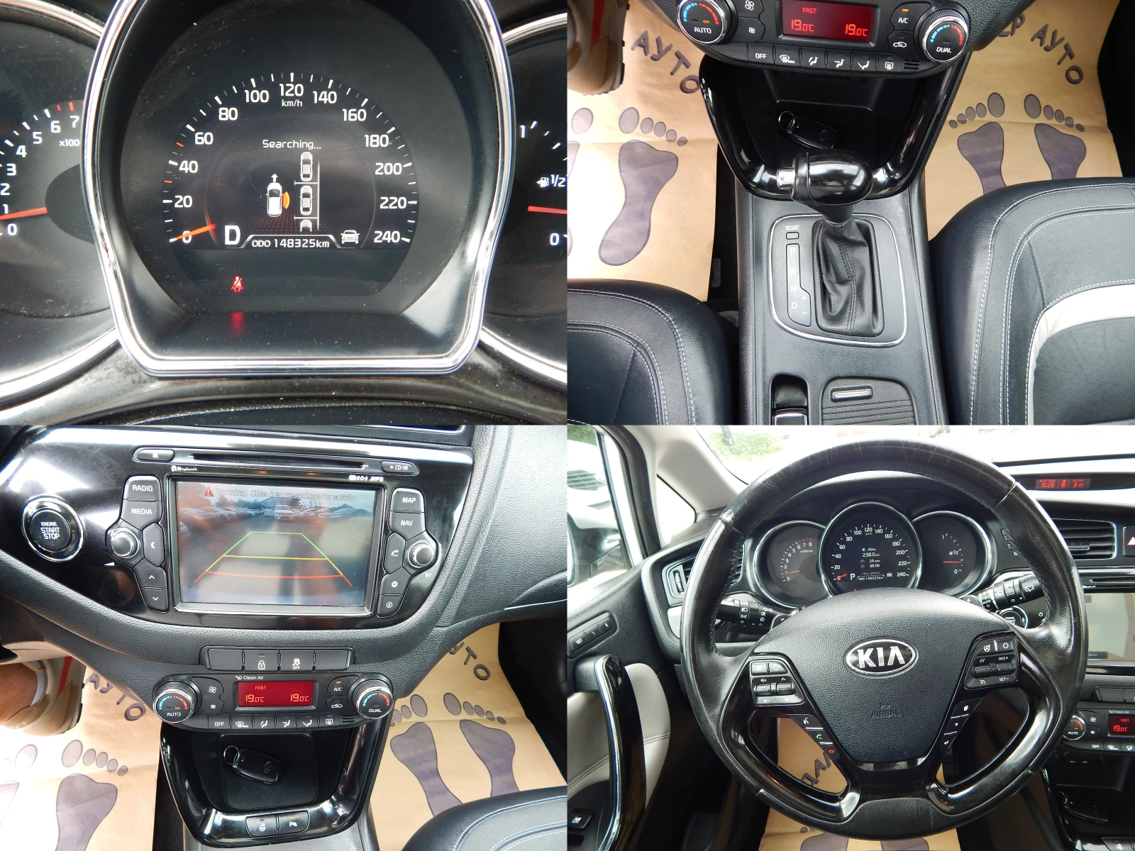 Kia Ceed 1.6i* 148000km.* АВТОМАТИК* , снимка 9 - Автомобили и джипове - 55314040