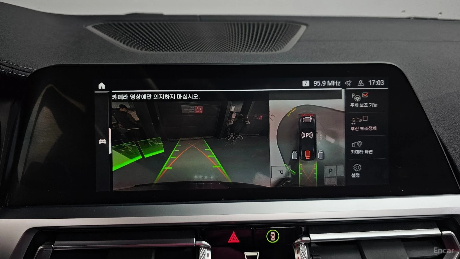 BMW 320 Luxury, снимка 15 - Автомобили и джипове - 56113545