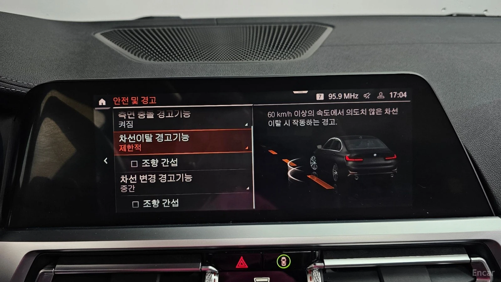 BMW 320 Luxury, снимка 16 - Автомобили и джипове - 56113545