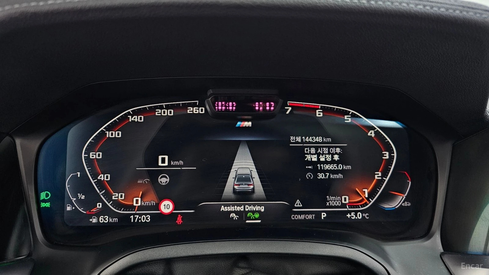 BMW 320 Luxury, снимка 8 - Автомобили и джипове - 56113545