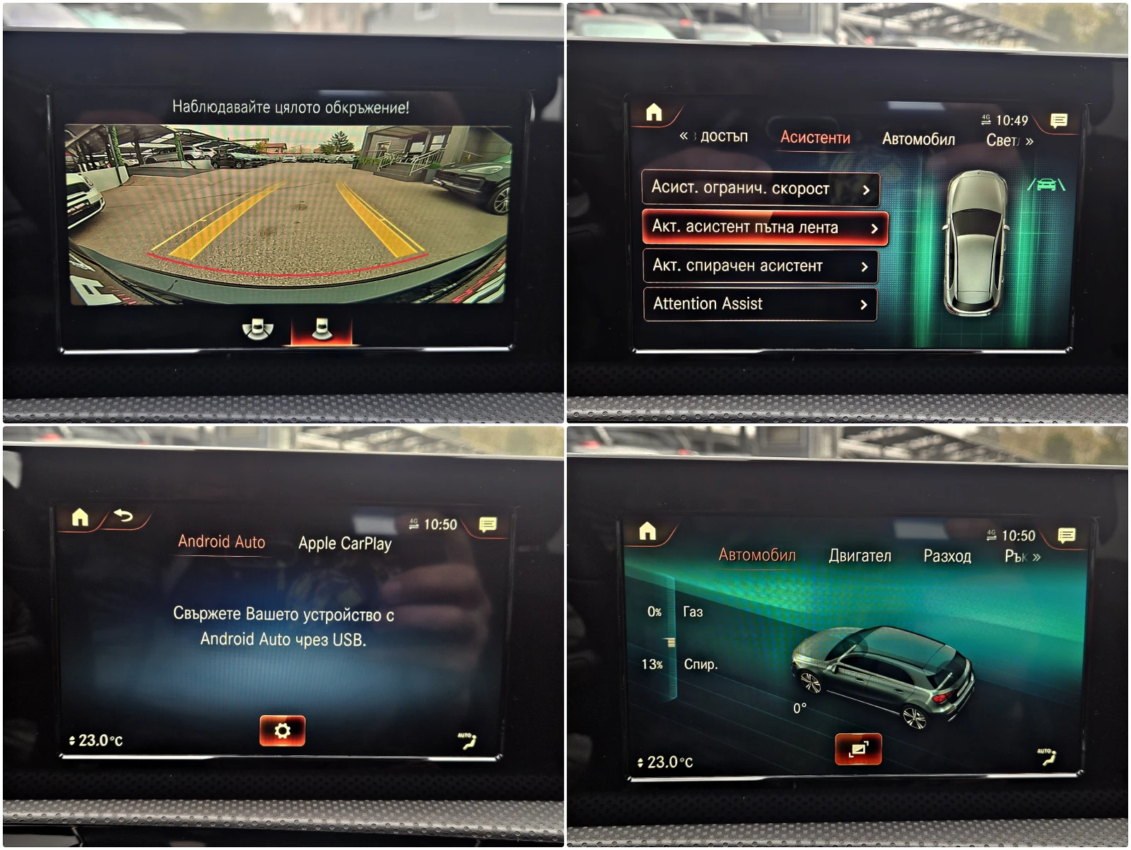 Mercedes-Benz A 180 AMG/LED/DIGITAL/DISTR/CAMERA/CAR PLAY/LINE ASY/LIZ | Mobile.bg � ����������� 14