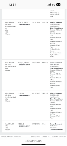 Land Rover Discovery Sport HSE 2.0 TD4 Лизинг!!!, снимка 16