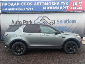Land Rover Discovery Sport HSE 2.0 TD4 Лизинг!!!, снимка 4