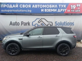 Land Rover Discovery Sport HSE 2.0 TD4 Лизинг!!!, снимка 8