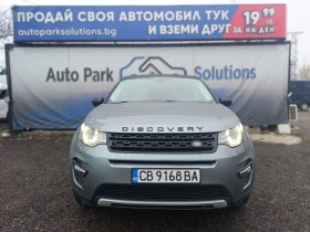 Land Rover Discovery Sport HSE 2.0 TD4 Лизинг!!!, снимка 2