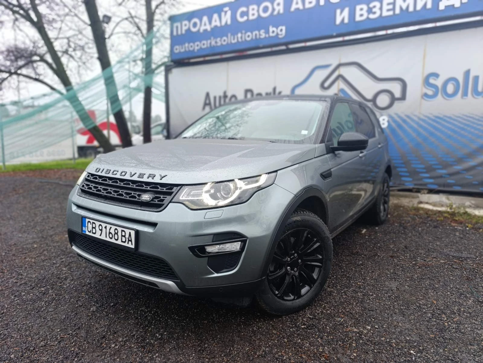Land Rover Discovery Sport HSE 2.0 TD4 !!! | Mobile.bg   1