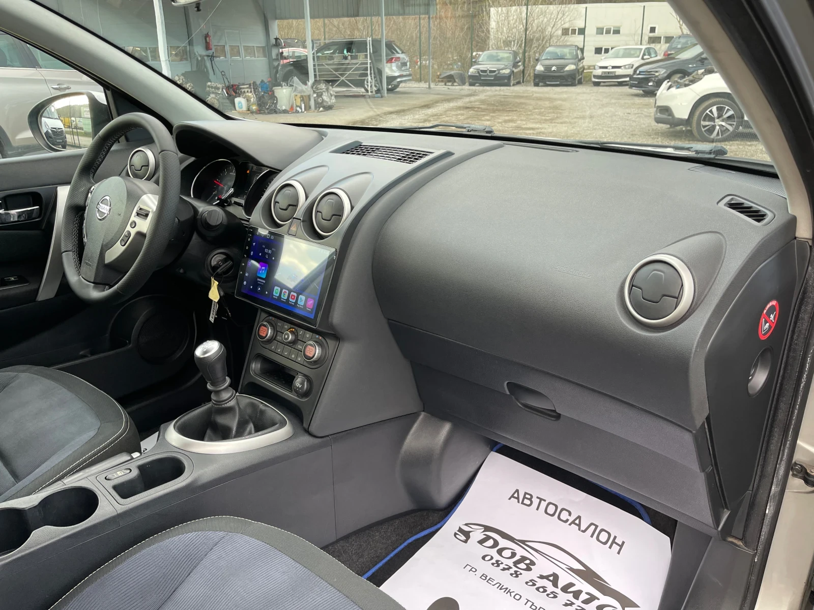 Nissan Qashqai 1.5 DCI-���� ����-���������-�����������- ��� ���� | Mobile.bg � ����������� 15