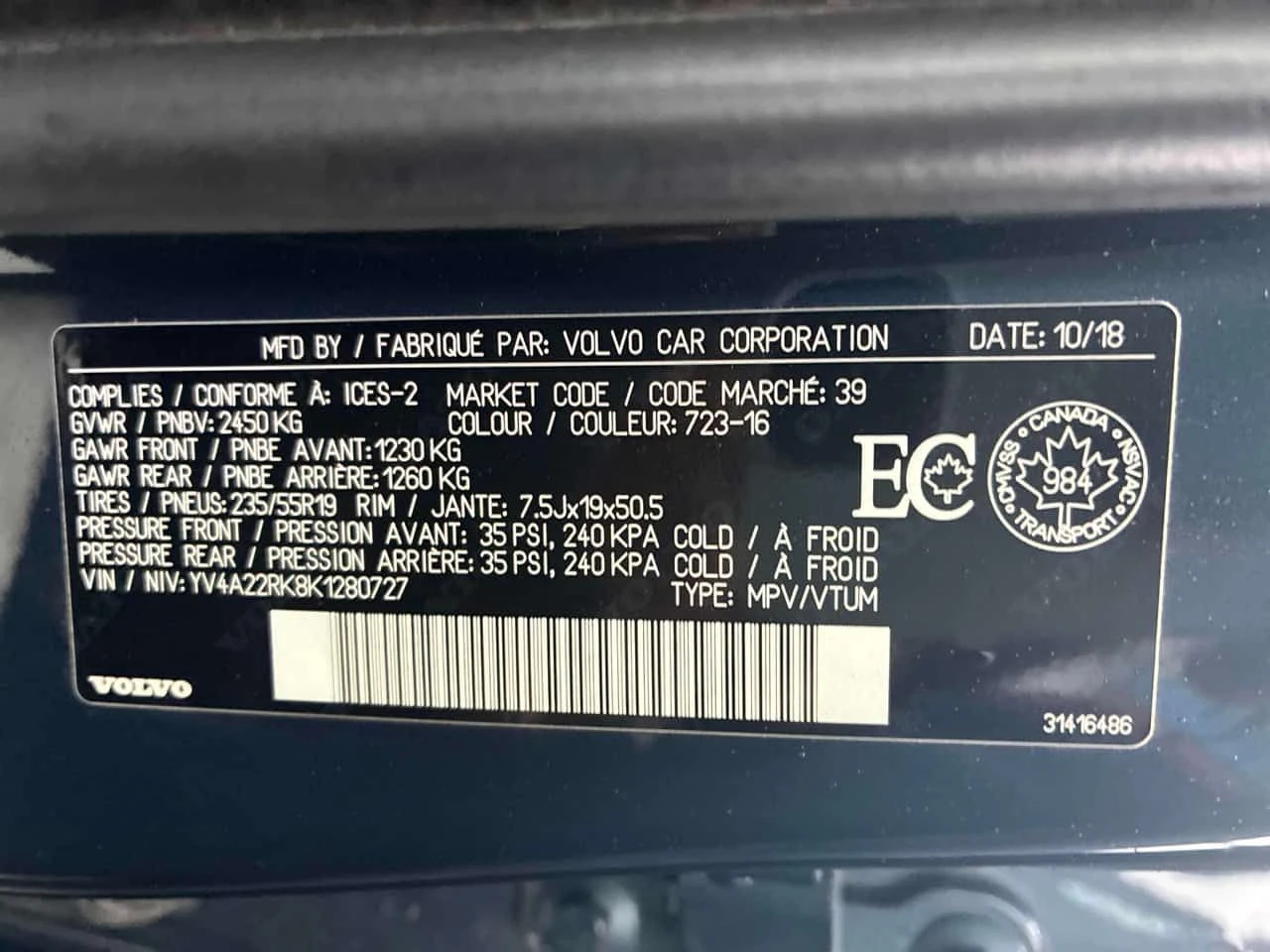 Volvo XC60 * Momentum * CARFAX * ЦЕНА ДО БГ, снимка 11 - Автомобили и джипове - 54218420