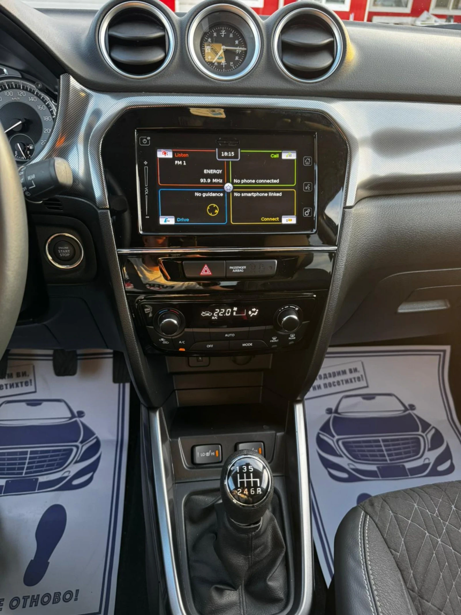 Suzuki Vitara 1.4 Mild Hybrid, FULL, 4�4, 3456km, ���������  | Mobile.bg � ����������� 12