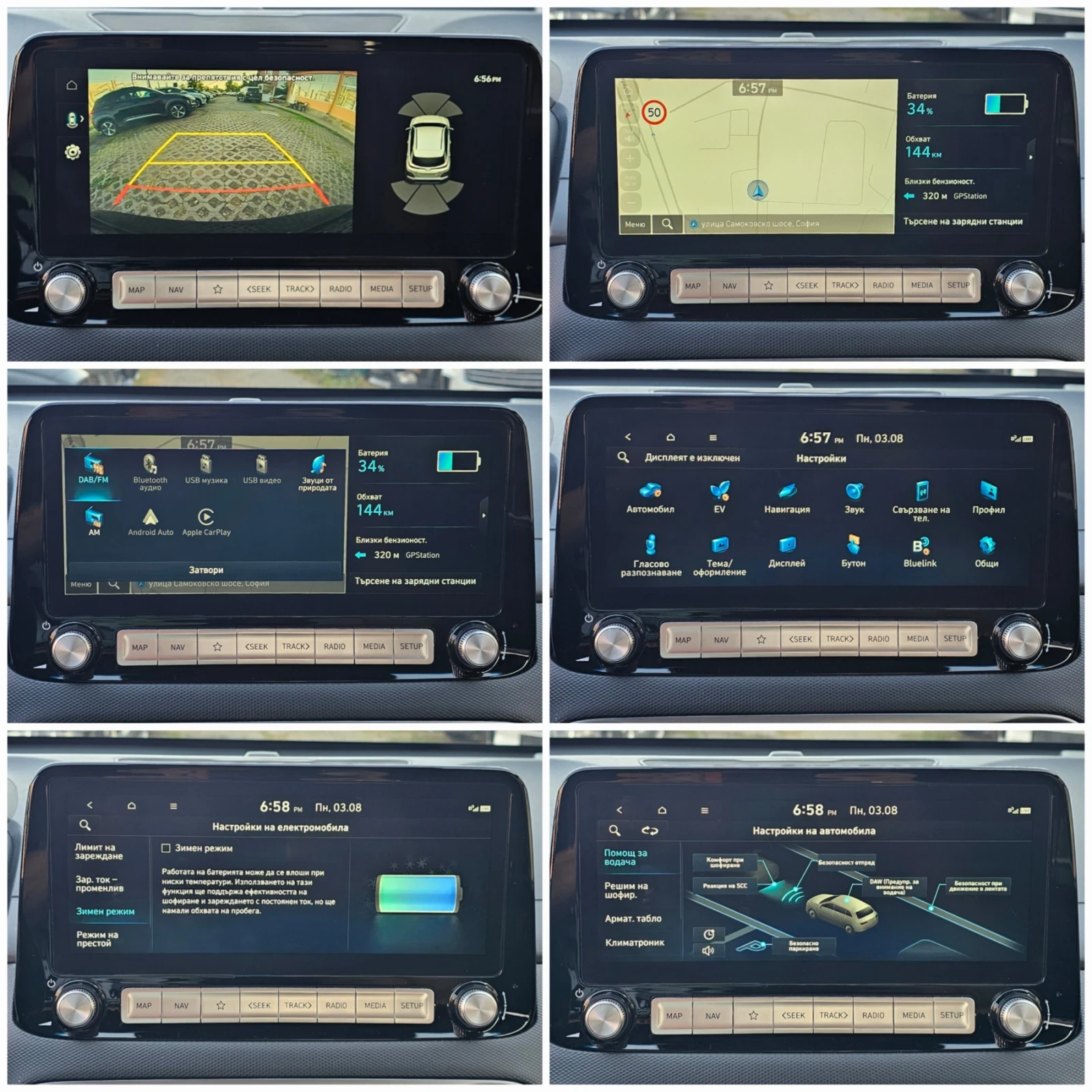 Hyundai Kona 64kWh Facelift 100%SOH �������� KRELL Keyless  | Mobile.bg � ����������� 14