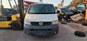  VW T5