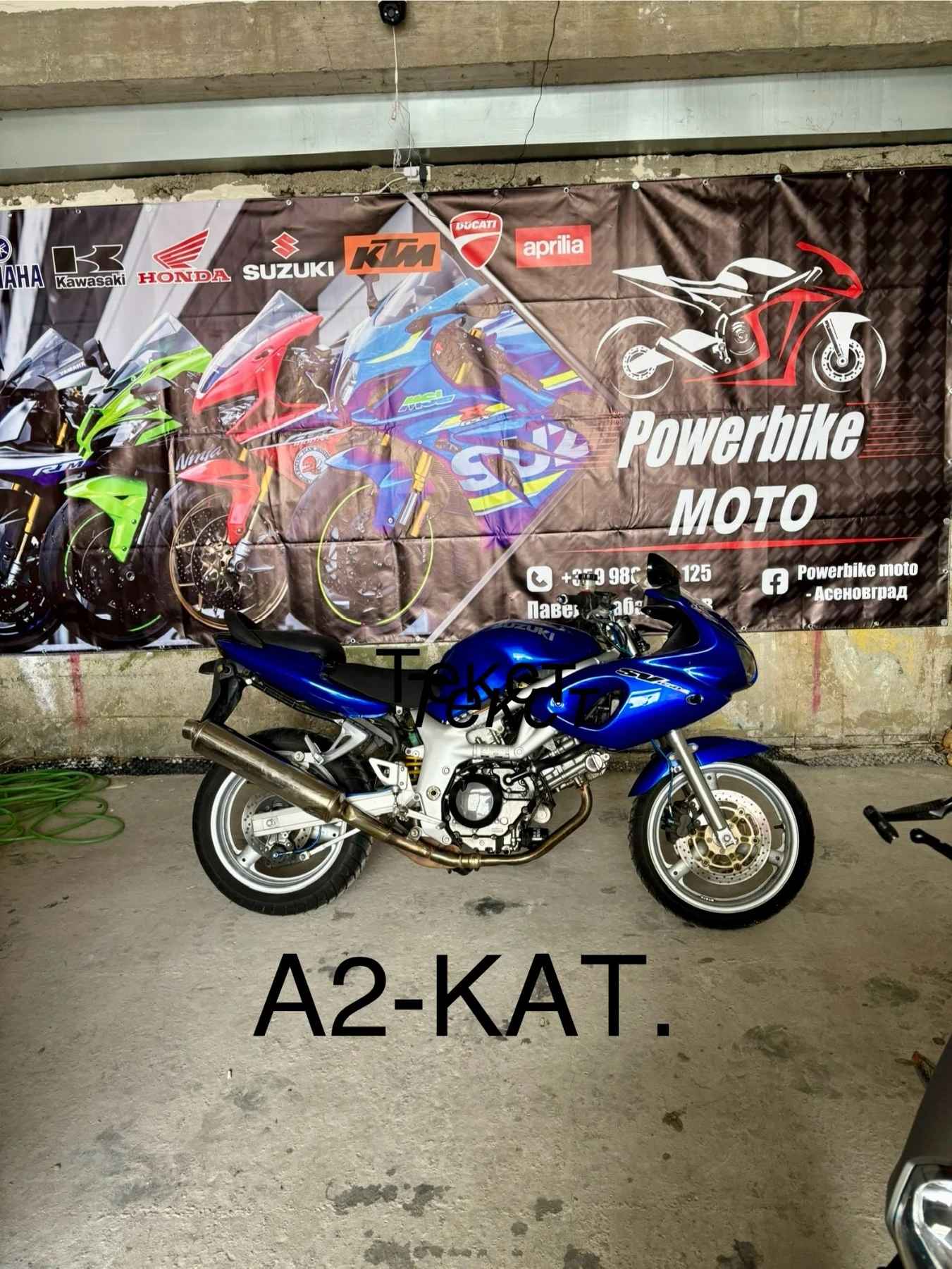 Suzuki SV 650S А2-Кат Нов внос | Mobile.bg — изображение 1