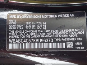 BMW M8 * xDrive* , снимка 9