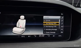 Mercedes-Benz S 560 L* 4MATIC* BURMESTER* ДИГИТАЛНО* ТАБЛО* ОБДУХВАНЕ*, снимка 9